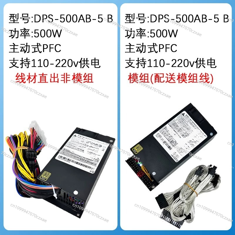 DPS‑500AB‑5 กำลังไฟ 500W ขนาดเ - Atx Power Supply 1U Flex 500W บทวิจารณ์และราคา