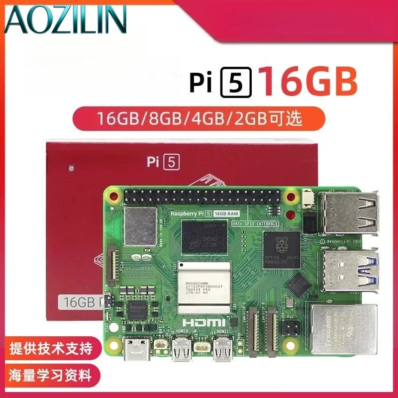 ชุดบอร์ดพัฒนาและเมนบอร์ดสำหรับ - Raspberry Pi 5 8Gb บทวิจารณ์และราคา